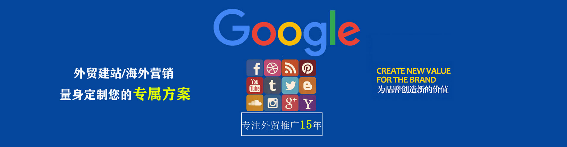 长沙sem专员