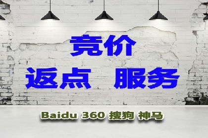百度广告推广如何助力电商行业